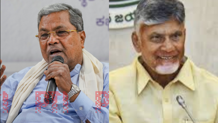 https://www.salarnews.in/public/uploads/images/newsimages/maannewsimage13062025_002227_Siddarmaiah, Naidu.png